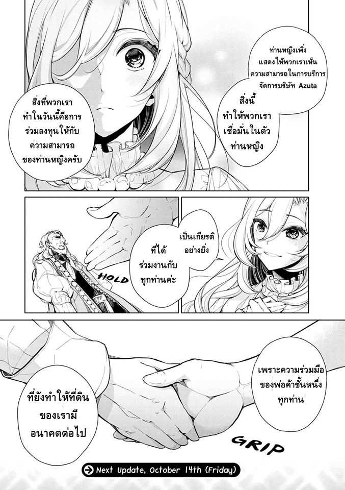 อ่านมังงะ การ์ตูน